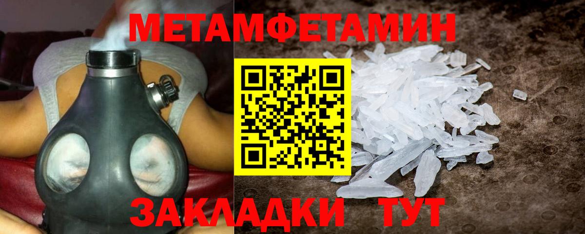 АМФЕТАМИН 97% Дербент