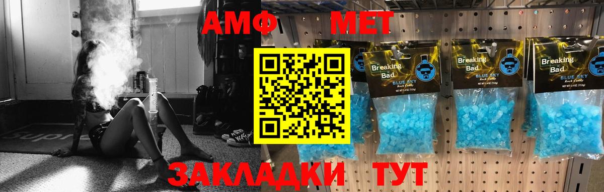 Дербент  АМФЕТАМИН  Вход с VPN  Амфетамин 98% 