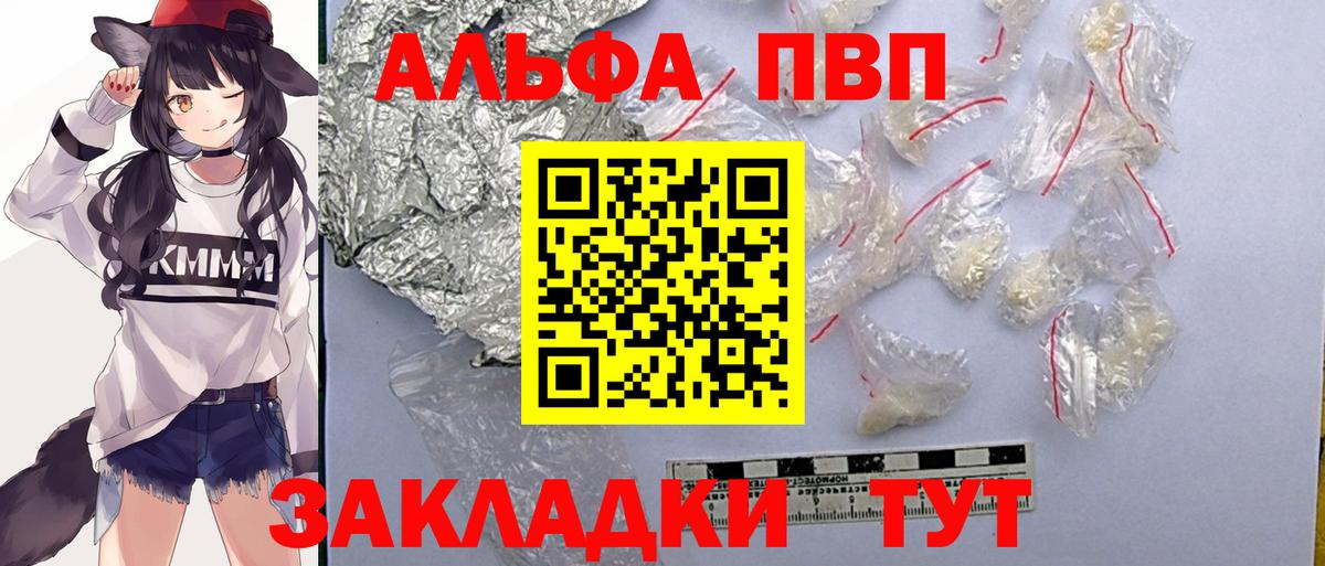 A-PVP СК Дербент
