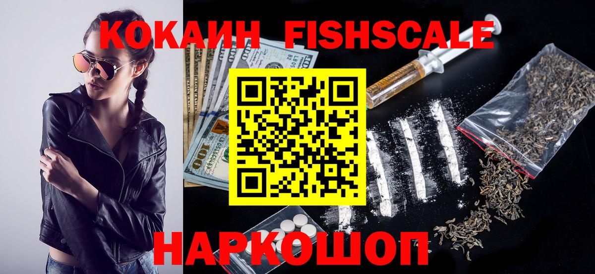 Cocaine Перу Дербент