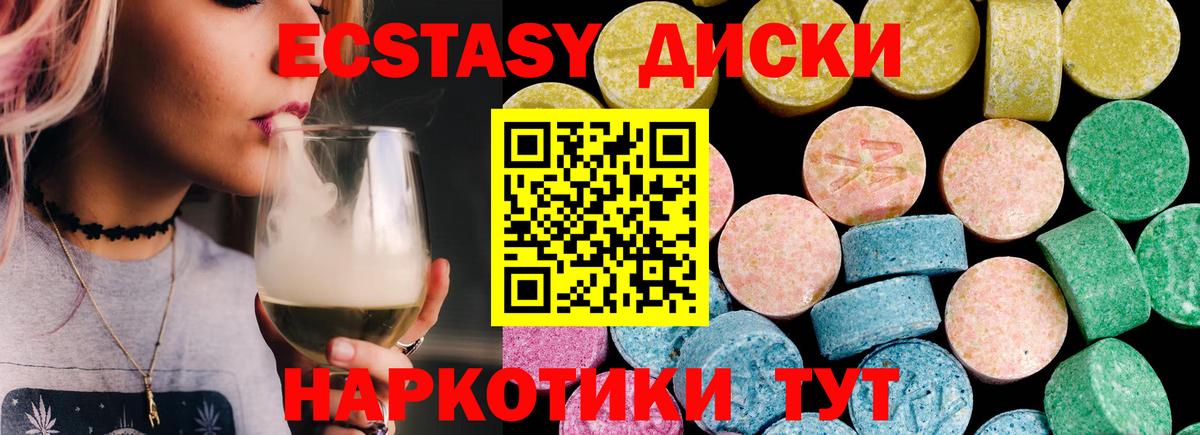 Галлюциногенные грибы Дербент