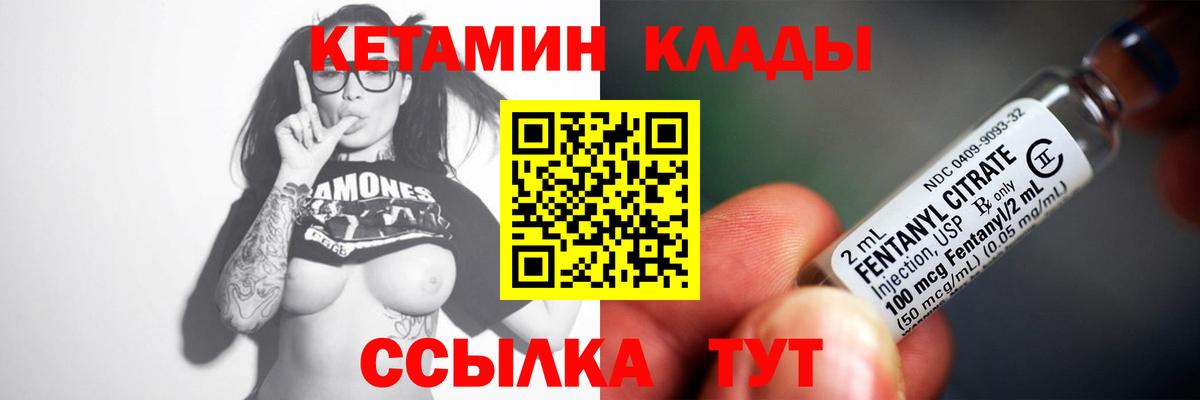 mega зеркало  Вход с VPN  Дербент  КЕТАМИН ketamine 