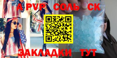 марки nbome Мариинск