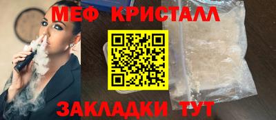 амфетамин Малгобек