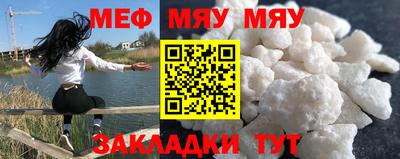 альфа пвп VHQ Малоярославец