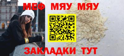 альфа пвп VHQ Малоярославец