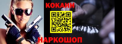 альфа пвп VHQ Малоярославец