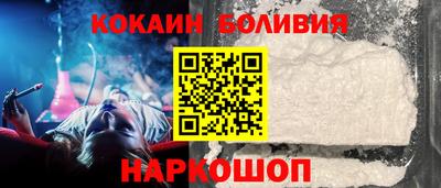 марки nbome Мариинск