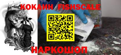 альфа пвп VHQ Малоярославец