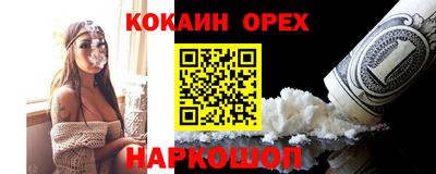 марки nbome Мариинск