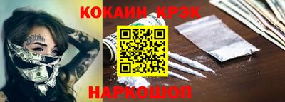 марки nbome Мариинск