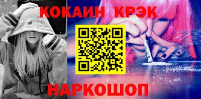 марки nbome Мариинск