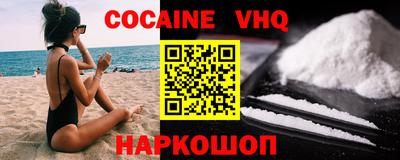 амфетамин Малгобек
