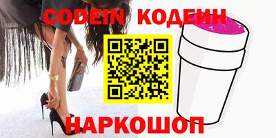 марки nbome Мариинск