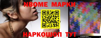 альфа пвп VHQ Малоярославец