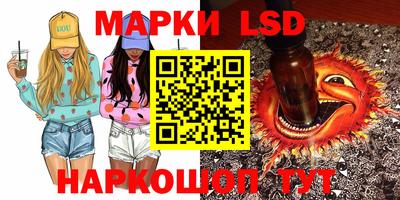 марки nbome Мариинск