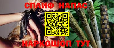 марки nbome Мариинск