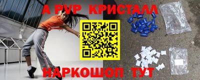 амфетамин Малгобек