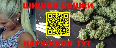 марки nbome Мариинск
