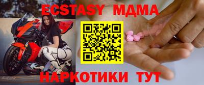 марки nbome Мариинск