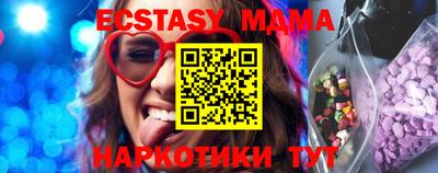 альфа пвп VHQ Малоярославец