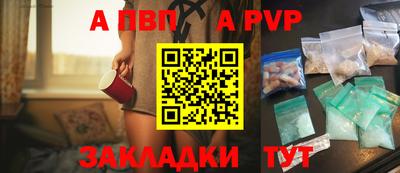 бошки Тосно