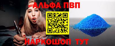 марки nbome Мариинск