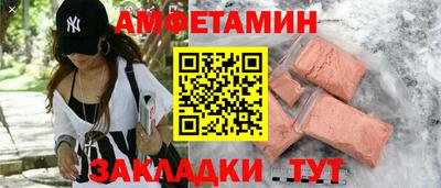 амфетамин Малгобек