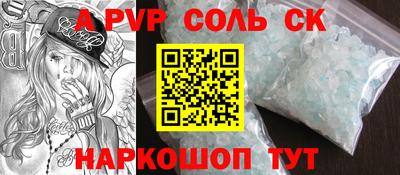 амфетамин Малгобек