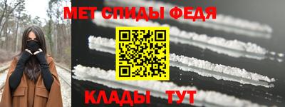 амфетамин Малгобек