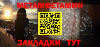 альфа пвп VHQ Малоярославец