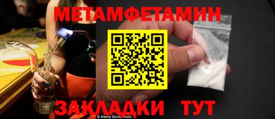 альфа пвп VHQ Малоярославец