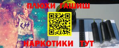 альфа пвп VHQ Малоярославец