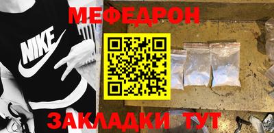 альфа пвп VHQ Малоярославец