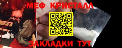 марки nbome Мариинск