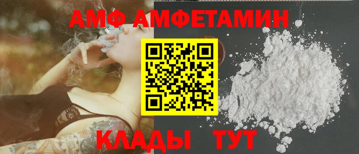 Первитин витя  Вход с VPN  Дербент 