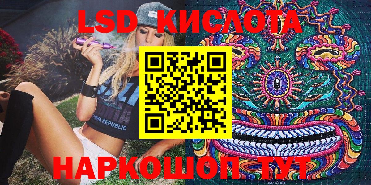 Марки NBOMe 1,5мг Дербент