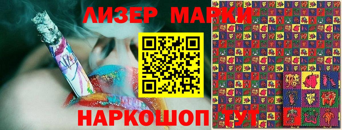 даркнет сайт  Вход с VPN  Дербент  Марки N-bome 1500мкг 