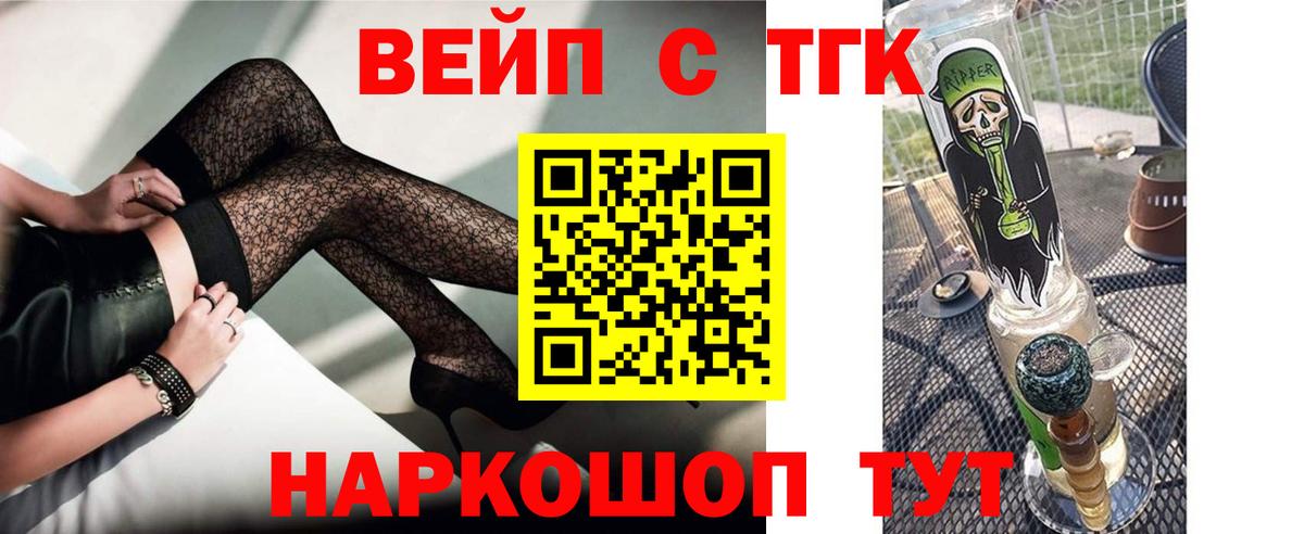 Дербент  Дистиллят ТГК Wax  Вход с VPN 