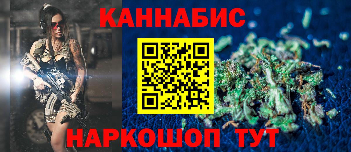 Бошки марихуана OG Kush Дербент